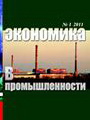 Титульный лист