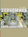 Титульный лист