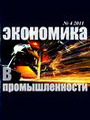 Титульный лист