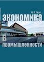 Титульный лист