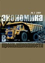 Титульный лист