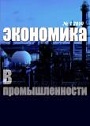 Титульный лист