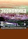 Титульный лист