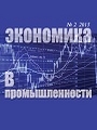 Титульный лист