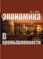 Титульный лист