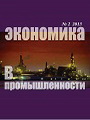 Титульный лист