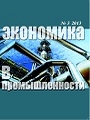 Титульный лист